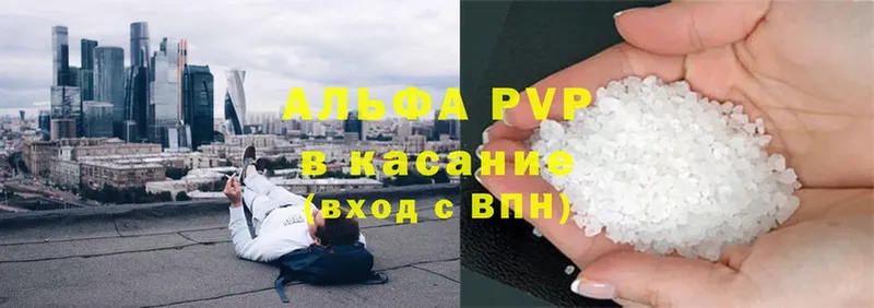 Alpha PVP СК  Полтавская 