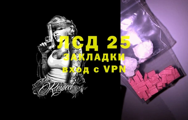 MDMA Premium VHQ Богданович